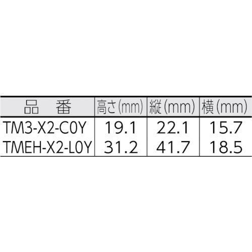 □パンドウイット 回転式タイマウント 耐候性黒 (100個入)【4775473:0 