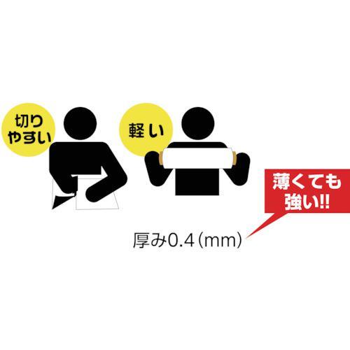 ■TRUSCO カラーマグネットロール 0.4X200mmX10m【4789822:0】[店頭受取不可]の画像