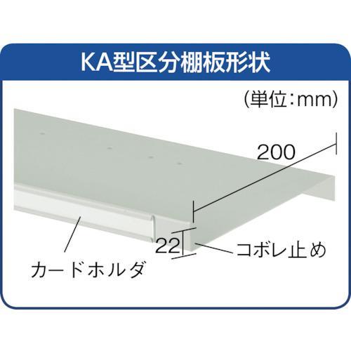 国産品 ■TRUSCO KA型区分棚コボレ止め付 889X214XH1802 4列7段【5041155:0】[法人・事業所限定][直送元][店頭受取不可]