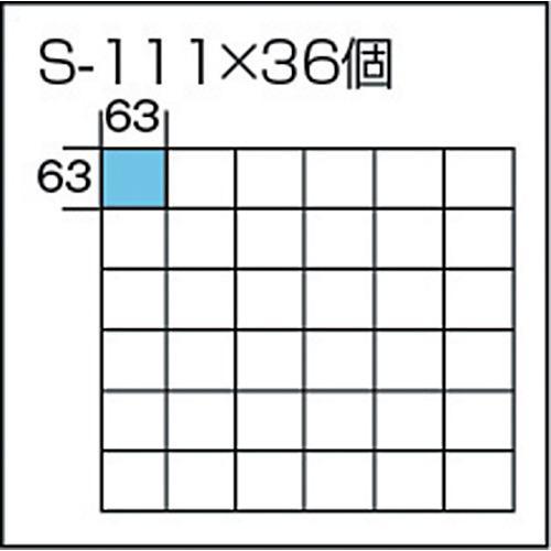 ■サカセ 小型パーツケース ビジネスカセッター Sタイプ S111×36個セット品【5097517:0】[店頭受取不可]の画像