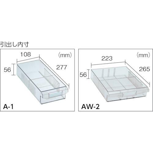 ■TRUSCO 引き出しユニット 553X307XH444 A1X20【5117607:0】[直送DS][店頭受取不可]の画像