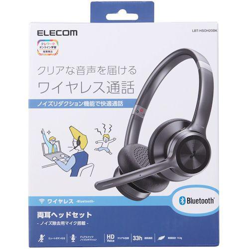 ■ELECOM Bluetooth対応ヘッドセット ノイズリダクションマイク機能付き ブラック【5351019:0】[店頭受取不可]の画像
