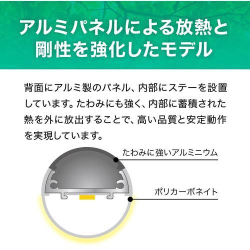 ■ecorica 工事不要 直管形LEDランプ3Way 40形 昼白色(5000K)タイプ【5483968:0】[店頭受取不可]の画像