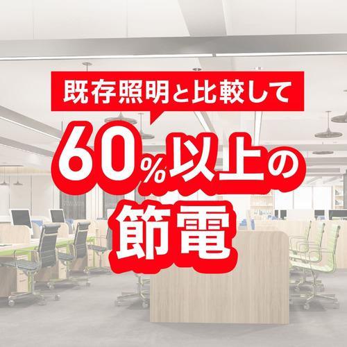 ■ecorica 工事不要 直管形LEDランプ3Way 40形 昼白色(5000K)タイプ【5483968:0】[店頭受取不可]の画像
