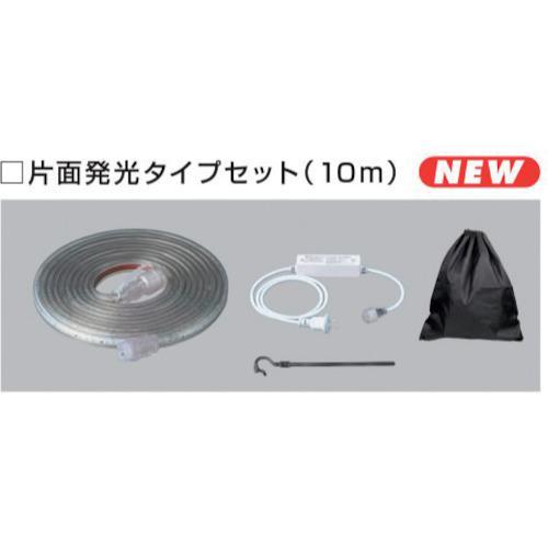 ■ハタヤ LEDテープライトR片面セット【5630233:0】[店頭受取不可]の画像