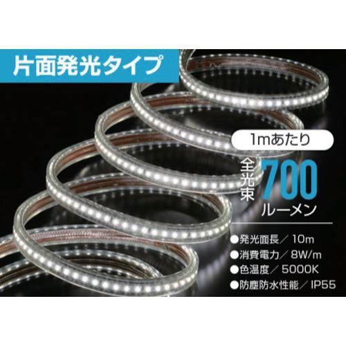 ■ハタヤ LEDテープライトR片面セット【5630233:0】[店頭受取不可]の画像