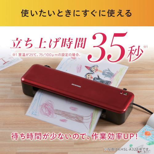 ■IRIS 104321 高速起動ラミネーターA3 2本ローラー ホワイト【5743347:0】[店頭受取不可]の画像