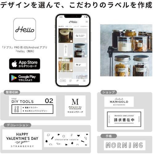 ■KING JIM ラベルプリンター「テプラ」PRO SR-MK1 クロ【5780312:0】[店頭受取不可]の画像