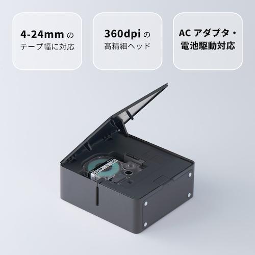 ■KING JIM ラベルプリンター「テプラ」PRO SR-MK1 クロ【5780312:0】[店頭受取不可]の画像