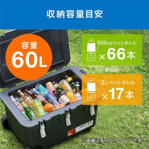 ■IRIS 201283 HUGEL 真空断熱クーラーボックス チャコールグレー【6102731:0】[店頭受取不可]