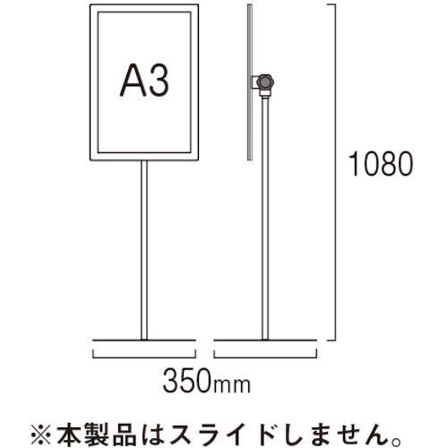 ■TOKISEI エコポケットポール80 A3ホワイト【6110188:0】[店頭受取不可]の画像
