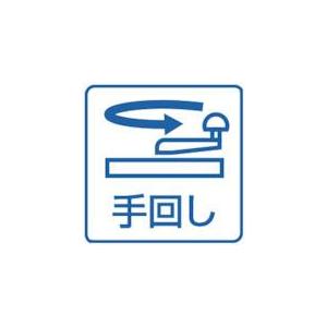 ■クリーンマスター 手回し洗たく機【6281966:0】[店頭受取不可]_4