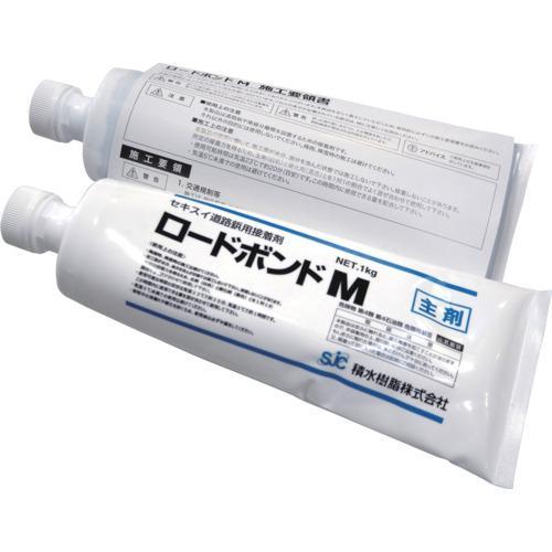□積水 接着剤 ロードボンドM-T(2液硬化型エポキシ樹脂系接着剤)2kg