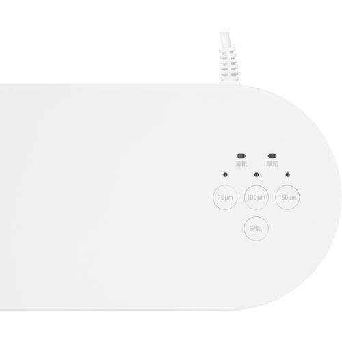 ■IRIS 299190 高速起動ラミネーター ホワイト【6316148:0】[店頭受取不可]の画像