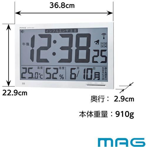 ■MAG 置き時計・掛け時計兼用 大型電波時計(デジタル) エアサーチメルスター 環境目安表示機能付き ホワイト W-602WH【6590974:0】[店頭受取不可]の画像