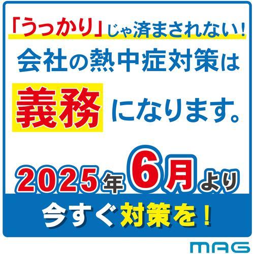 ■MAG 置き時計・掛け時計兼用 大型電波時計(デジタル) エアサーチメルスター 環境目安表示機能付き ホワイト W-602WH【6590974:0】[店頭受取不可]の画像