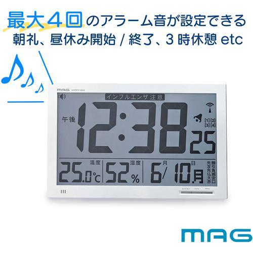 ■MAG 置き時計・掛け時計兼用 大型電波時計(デジタル) エアサーチメルスター 環境目安表示機能付き ホワイト W-602WH【6590974:0】[店頭受取不可]の画像