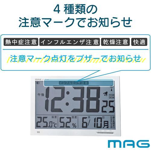 ■MAG 置き時計・掛け時計兼用 大型電波時計(デジタル) エアサーチメルスター 環境目安表示機能付き ホワイト W-602WH【6590974:0】[店頭受取不可]の画像