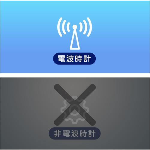 ■MAG 置き時計・掛け時計兼用 大型電波時計(デジタル) エアサーチメルスター 環境目安表示機能付き ホワイト W-602WH【6590974:0】[店頭受取不可]の画像