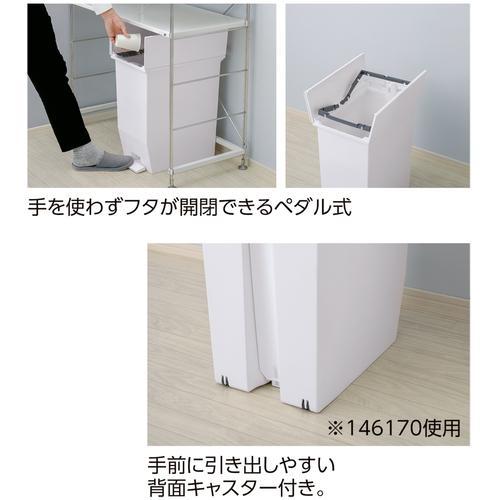□緑十字 ゴミ箱(ペダルダストボックス) グレー 270×425×480mm