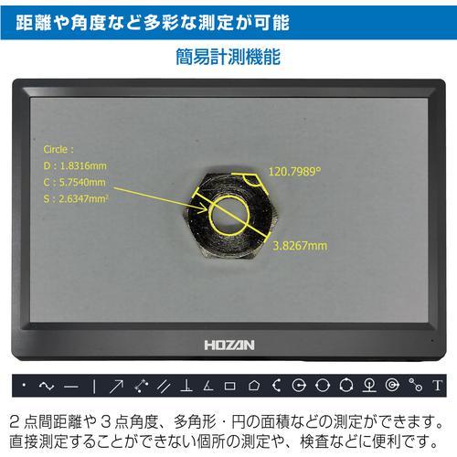 ■HOZAN モニター出力カメラ【6693299:0】[店頭受取不可]_2