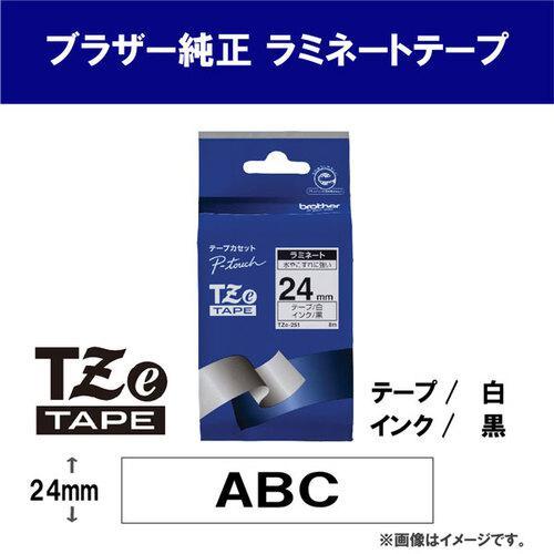 ■brother Tzeテープ 黒文字/白地 /24mm (お徳用パック10個入)【6808923:0】[店頭受取不可]の画像