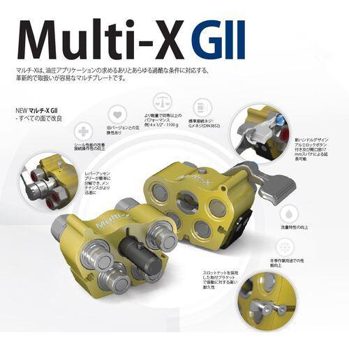 ■CEJN マルチ-X デュオ10 オスプレート 呼径10mm G3/8 メネジ接続【6824583:0】[送料別途見積り][法人・事業所限定][店頭受取不可]_1