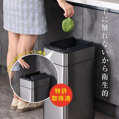 ■AURORA 50L自動センサーゴミ箱【6930766:0】[店頭受取不可]_4