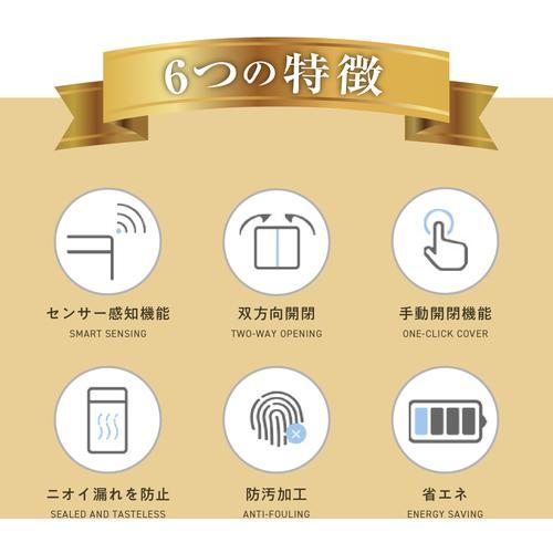 ■AURORA 50L自動センサーゴミ箱【6930766:0】[店頭受取不可]_1