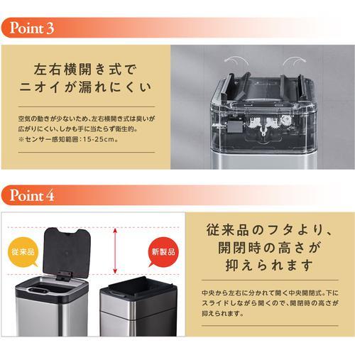 ■AURORA 50L自動センサーゴミ箱【6930766:0】[店頭受取不可]_2