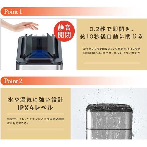 ■AURORA 50L自動センサーゴミ箱【6930766:0】[店頭受取不可]_3