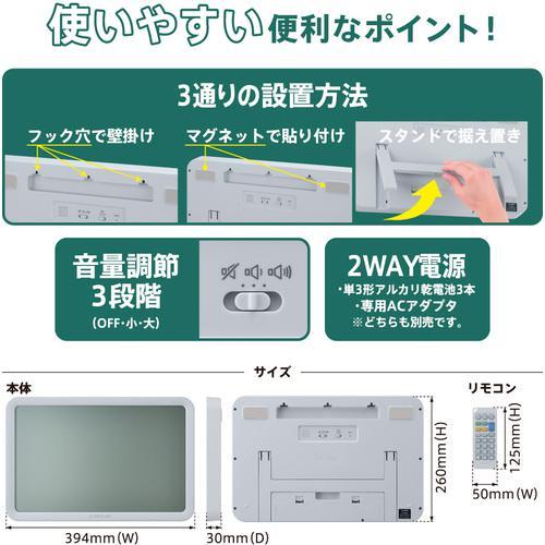 ■KING JIM ザラ-ジ リモコン付きダブルクロックタイマー ライトグレー DTC-002-LG【6968169:0】[店頭受取不可]の画像