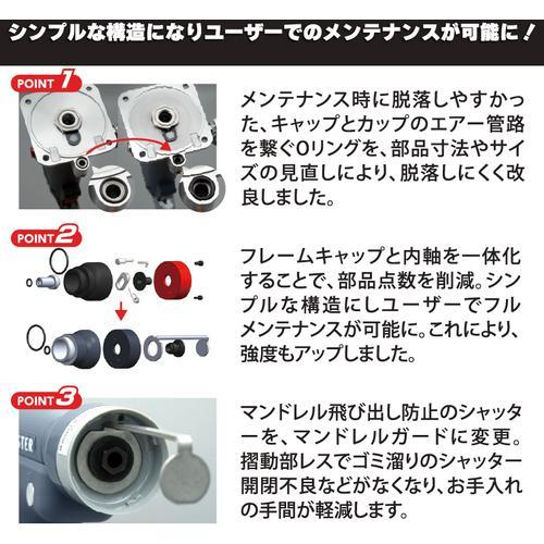 ■エビ エアーリベッター R1A1PL【7037807:0】[店頭受取不可]の画像