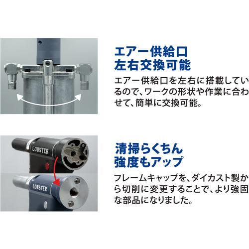 ■エビ エアーリベッター R1A1PL【7037807:0】[店頭受取不可]の画像