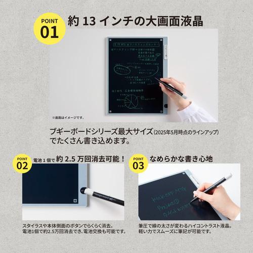 ■KING JIM 電子メモパッド ブギーボード BB-19 グレー  BB-19-GY【7051781:0】[店頭受取不可]の画像