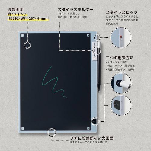 ■KING JIM 電子メモパッド ブギーボード BB-19 グレー  BB-19-GY【7051781:0】[店頭受取不可]の画像