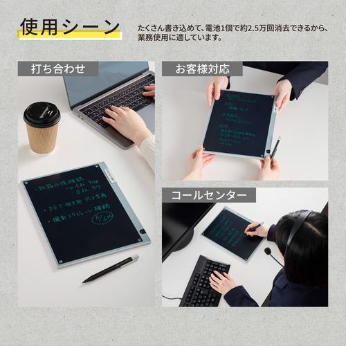 ■KING JIM 電子メモパッド ブギーボード BB-19 グレー  BB-19-GY【7051781:0】[店頭受取不可]の画像