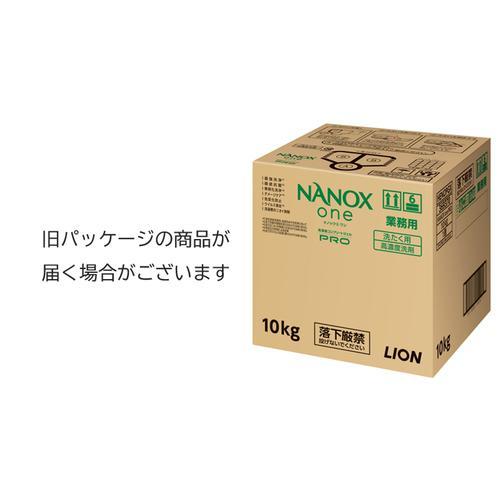 ■ライオン 【数量限定 詰め替え空ボトル600MLプレゼント】 洗濯洗剤 NANOXonePRO10KG【7095087:0】[店頭受取不可]