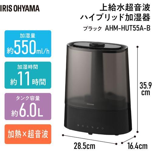 □IRIS 112900 上給水超音波ハイブリッド加湿器 ブラック【7131801:0
