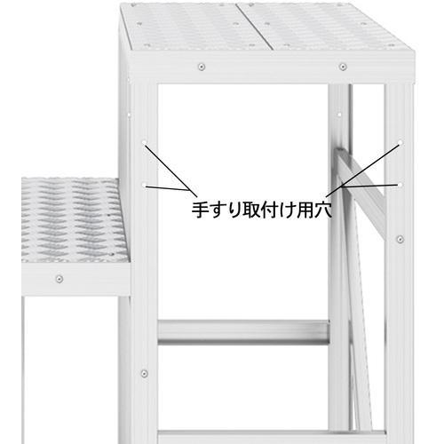 ■ハセガワ ライトステップ 縞板タイプ DBGS-a型 3段 高さ0.75m 幅61cm奥行 92cmm(11605)【7139501:0】[店頭受取不可]_5