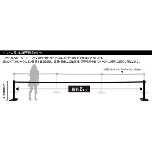 ■Reelex ベルトパーテーション BELPA BLACK 赤ベルト【7141179:0】[店頭受取不可]_1
