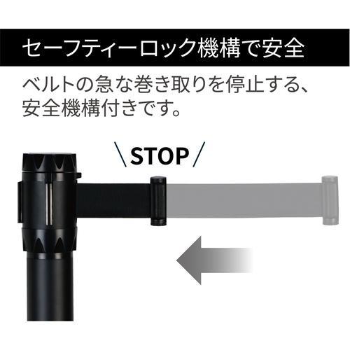 ■Reelex ベルトパーテーション BELPA BLACK 赤ベルト【7141179:0】[店頭受取不可]_2