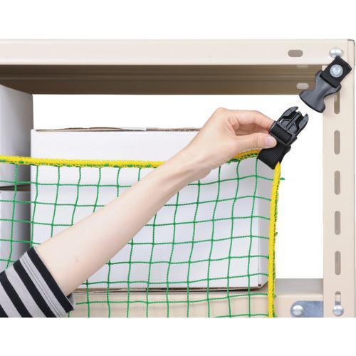 ■大石製作所 棚用落下防止ネット 棚ネット 棚幅1500mm用【7144902:0】[店頭受取不可]の画像
