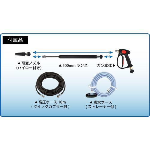 ■スーパー工業 200V高圧洗浄機 SBT-1315(3.7kW) コンパクトタイプ【7246469:0】[店頭受取不可]の画像