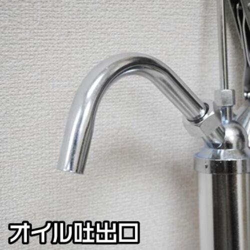 □アストロプロダクツ ドラム缶ポンプ(アルミ)【7587597:0】[店頭受取