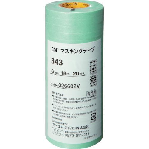 □3M マスキングテープ 343 6mmX18m 20巻入り【7782896:0】[店頭受取