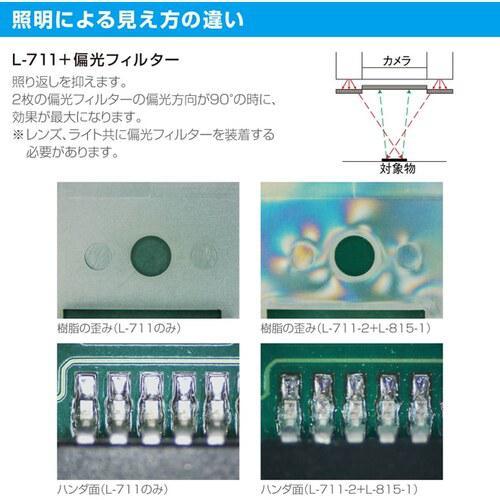 ■HOZAN LEDライト【7806370:0】[店頭受取不可]の画像