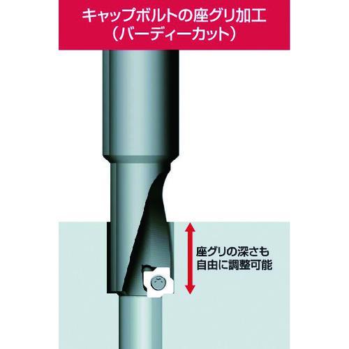 □富士元 座ぐりカッター バーディカット M24 シャンク径32mm 全長