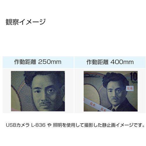 ■HOZAN レンズ【7991282:0】[店頭受取不可]の画像