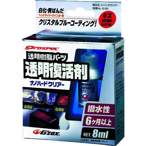 ■ソフト99 車輌コーティング剤 プロスペックナノハードクリアー【7997515:0】[店頭受取不可]｜hcvalor2｜04